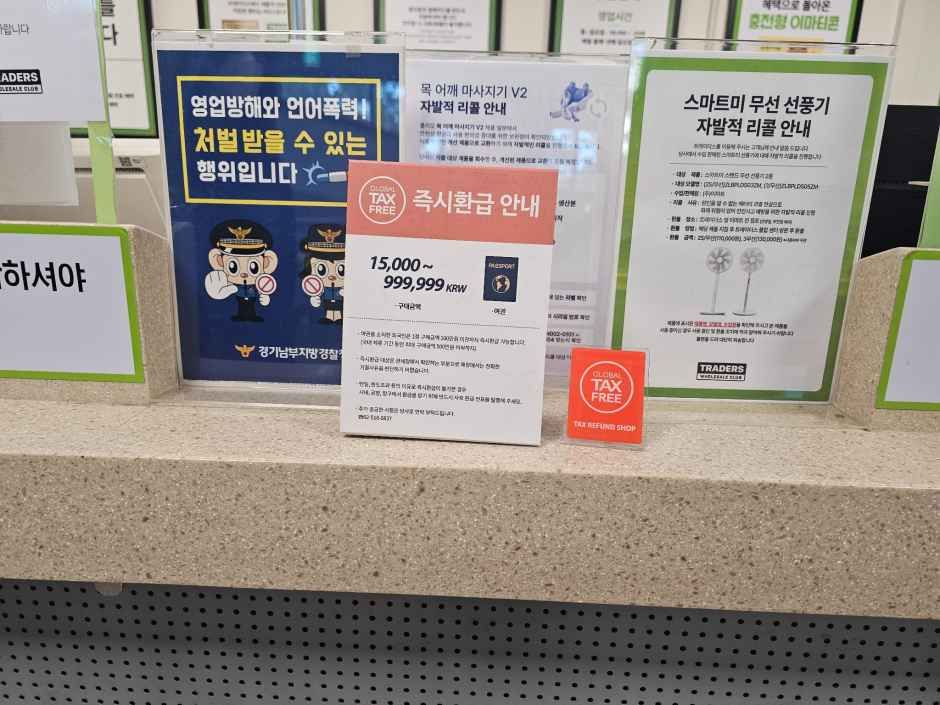 thumbnail-Traders Wholesale Club Gunpo Branch [Tax Refund Shop](트레이더스 홀세일 클럽 군포점)-1