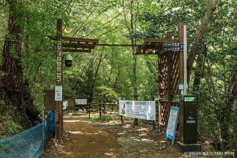 thumbnail-월출산국립공원 경포대지구-6