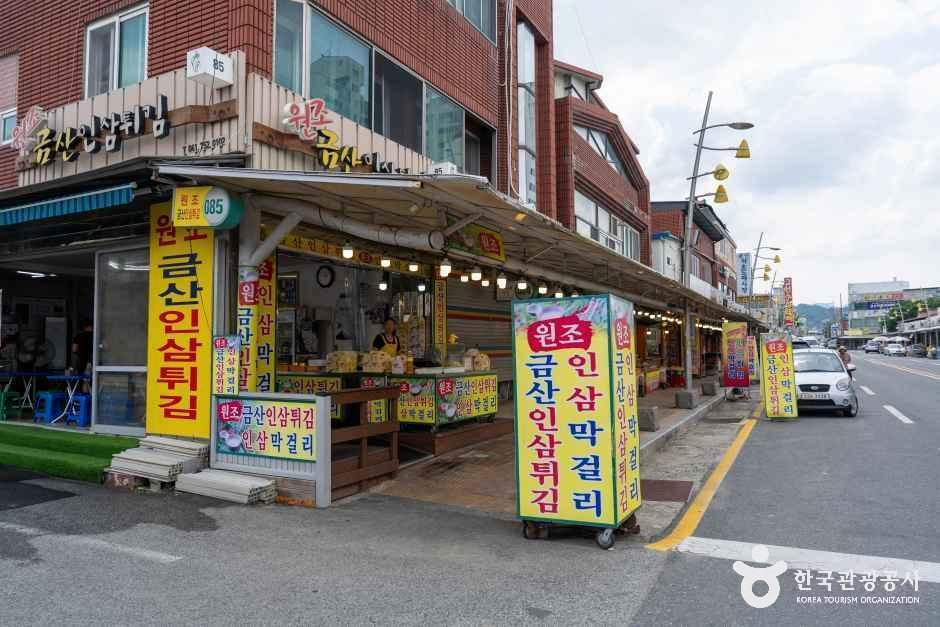 thumbnail-금산인삼약령시장-6
