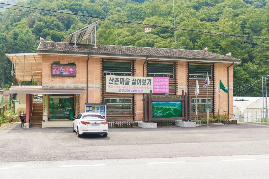 thumbnail-양평 마들가리마을-2