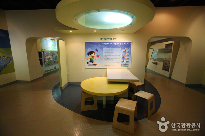 能源環境科學公園能源展示館(에너지환경과학공원 에너지전시관)