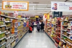 신세계이마트 목동점