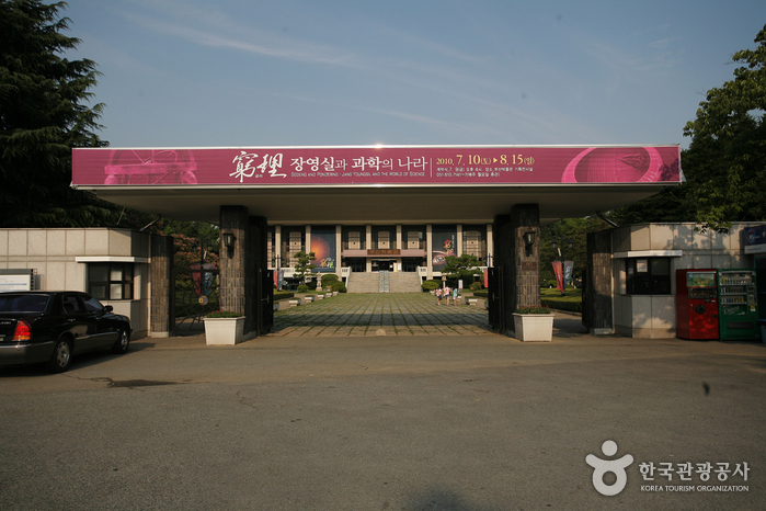 Busan-Museum (부산박물관)
