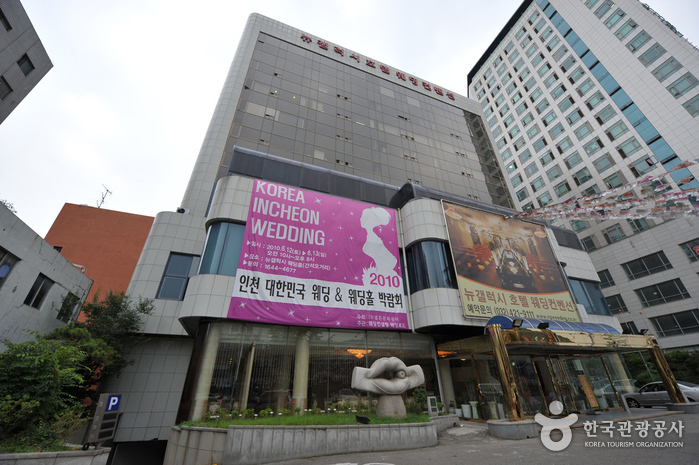 뉴갤럭시호텔
