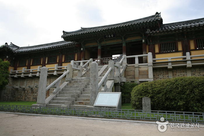 Bulguksa Temple [UNESCO World Heritage] (불국사)