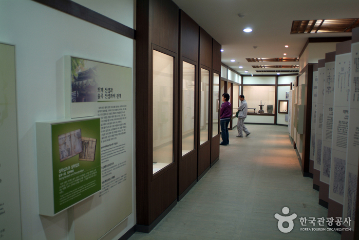 Dosanseowon Confucian Academy (도산서원)