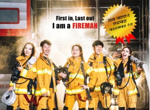 FIRE MAN