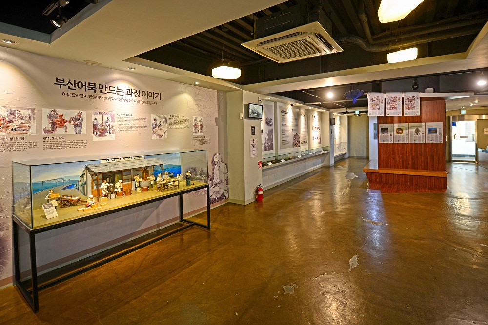 Samjin Fish Cake History Museum · History Hall (삼진어묵체험·역사관)6