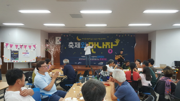 진안군 마을축제 20192