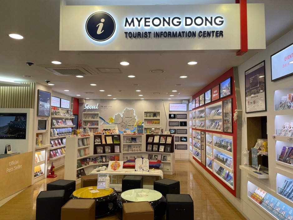 Le Centre des informations touristiques de Myeongdong (명동관광정보센터)