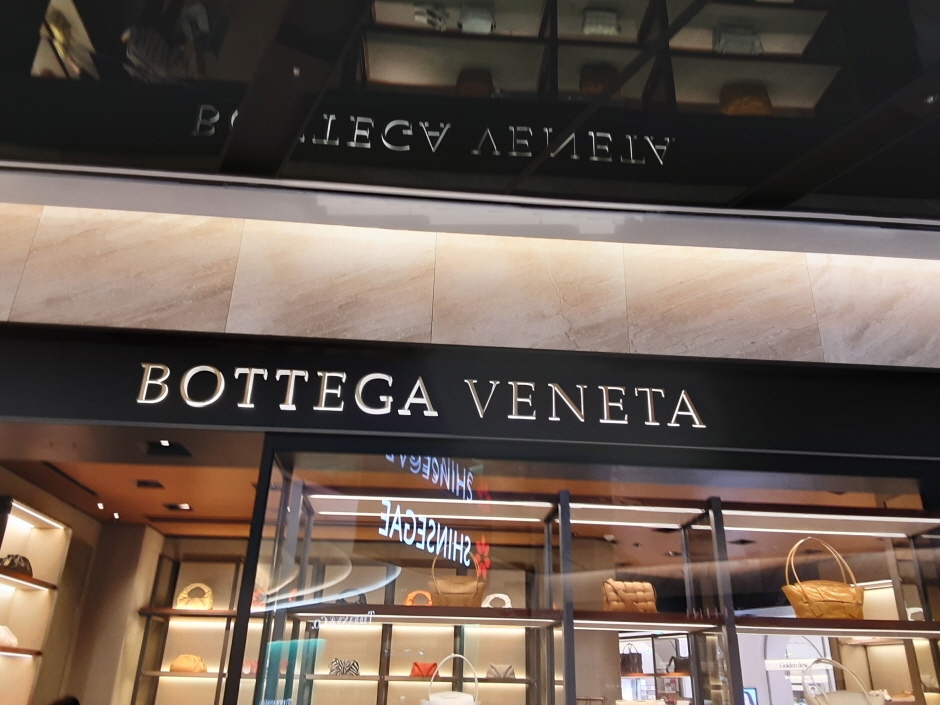 [事後免稅店] Bottega Veneta (新世界河南店)(보테가베네타 신세계 하남점)