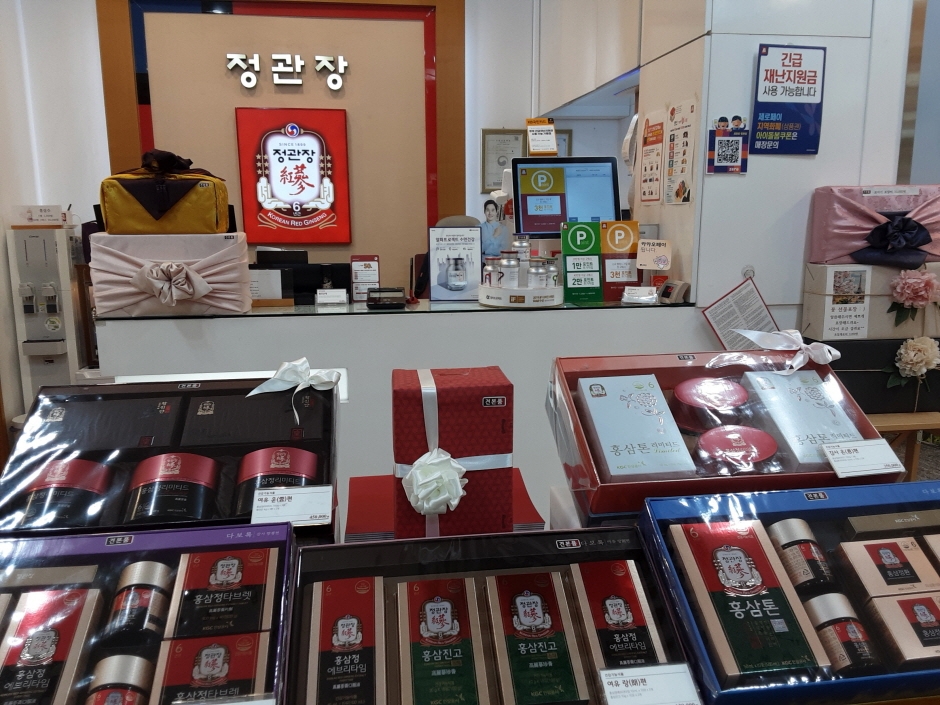 CheongKwanJang - Yeongcheon Branch [Tax Refund Shop] (정관장 영천)