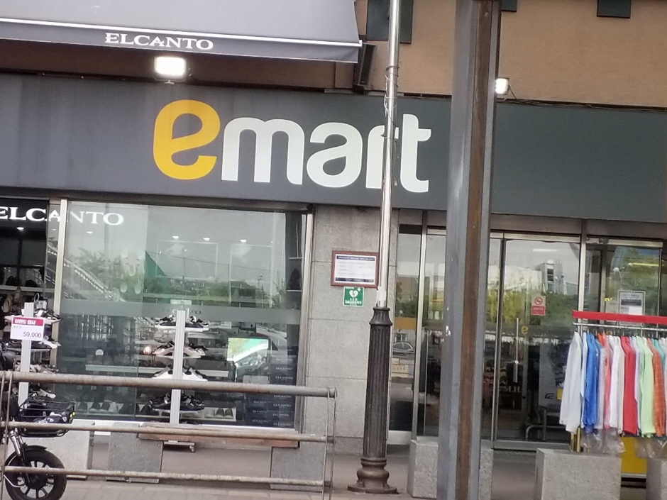 [事後免稅店] E-Mart (始華店)(이마트 시화)