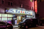 대전시_유성구_옛날숯불갈비_외관