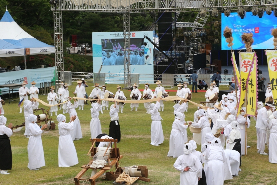 韩山苎麻文化节한산모시문화제