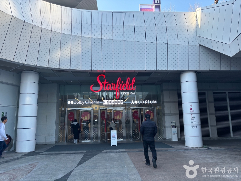 Starfield COEX Mall (스타필드 코엑스몰)