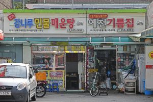 연무시장 (2)