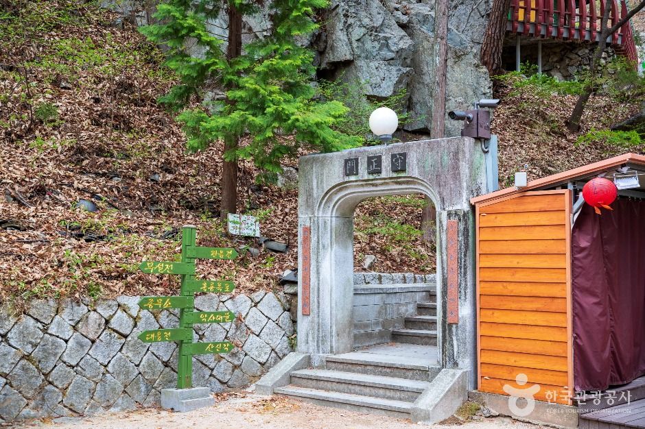 홍룡사(양산)
