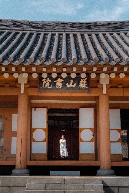 소산서원