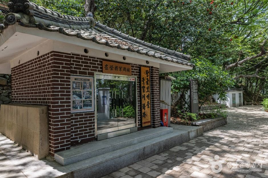 부산진성공원