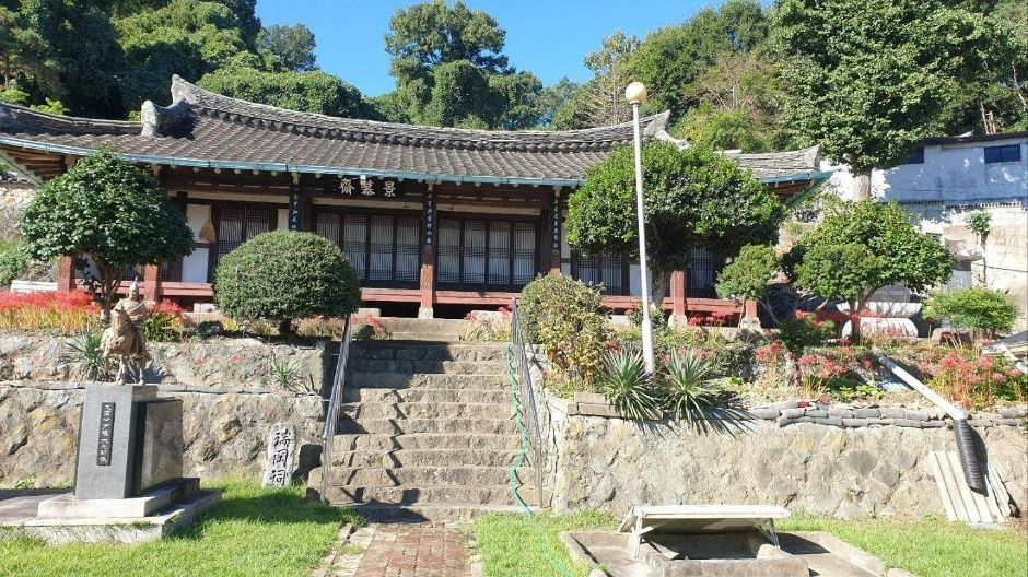 서강사