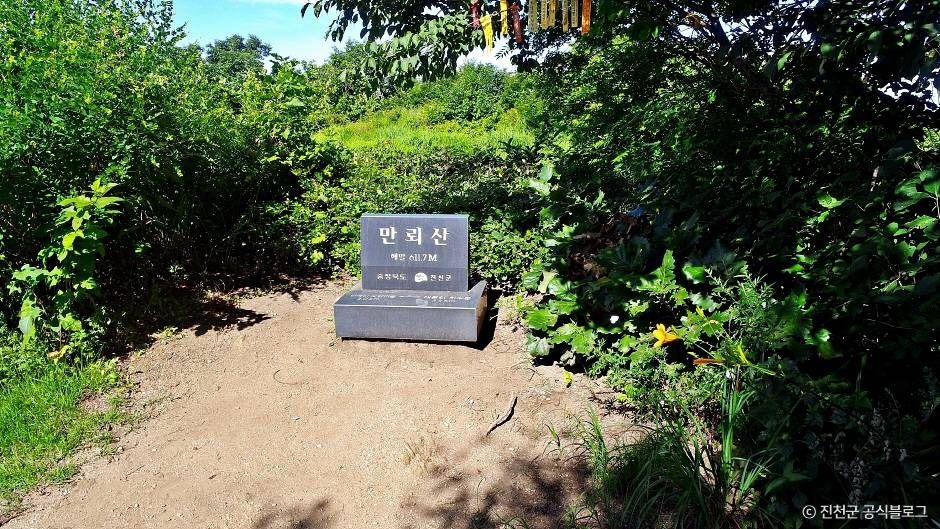 만뢰산