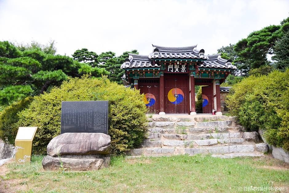 황무진충효사