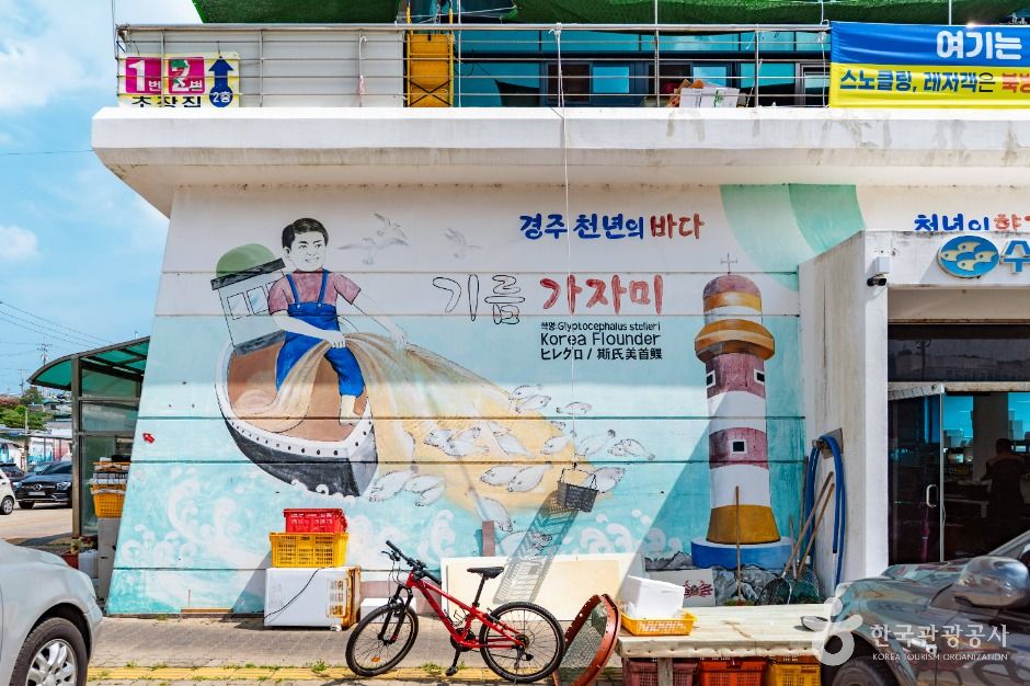 경주_수협 활어직판장 (2)