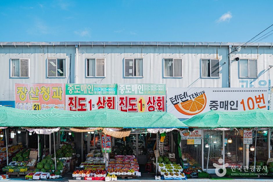 목포_목포농산물도매시장(목포원예농협농산물공판장) (5)