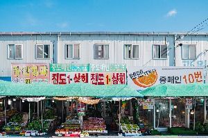 목포_목포농산물도매시장(목포원예농협농산물공판장) (5)