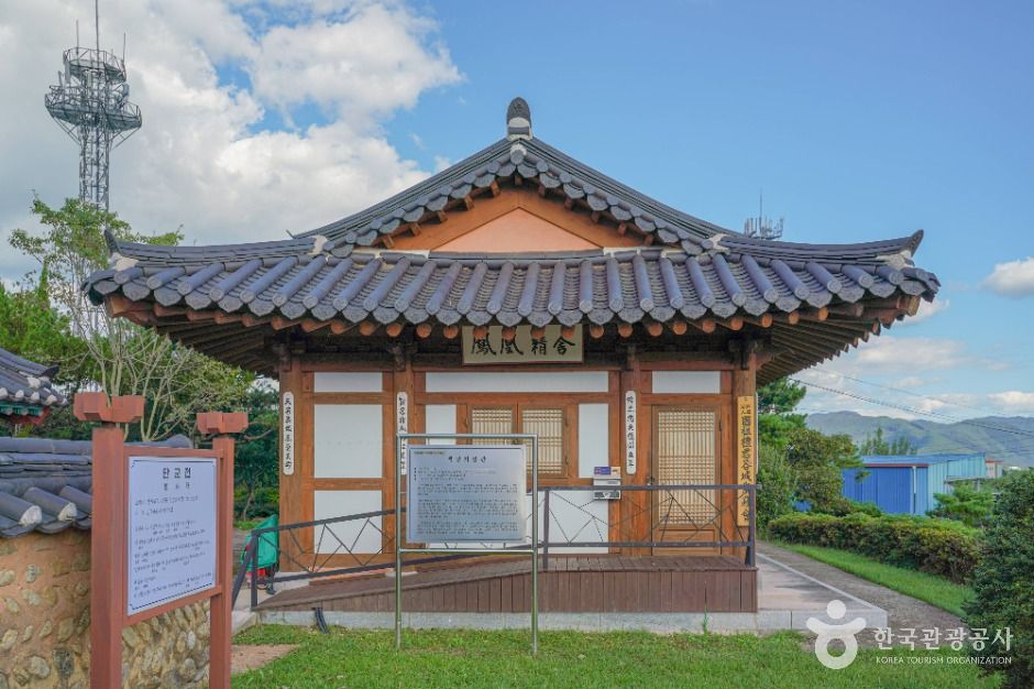 곡성 단군전
