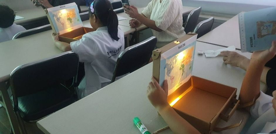 종이나라박물관