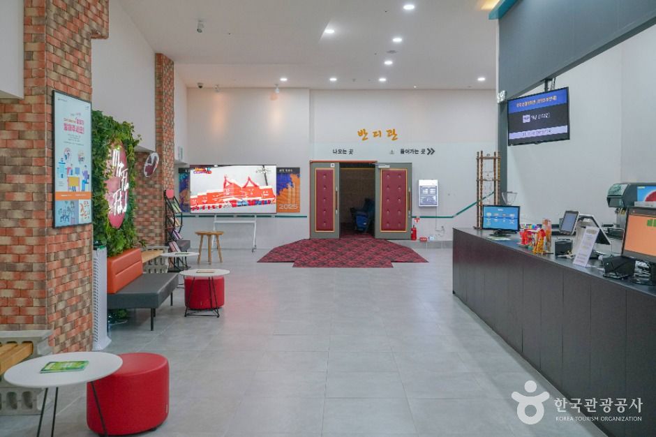 무주 산골영화관