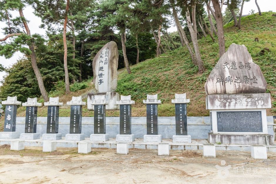 괴산 칠충사와 피세정