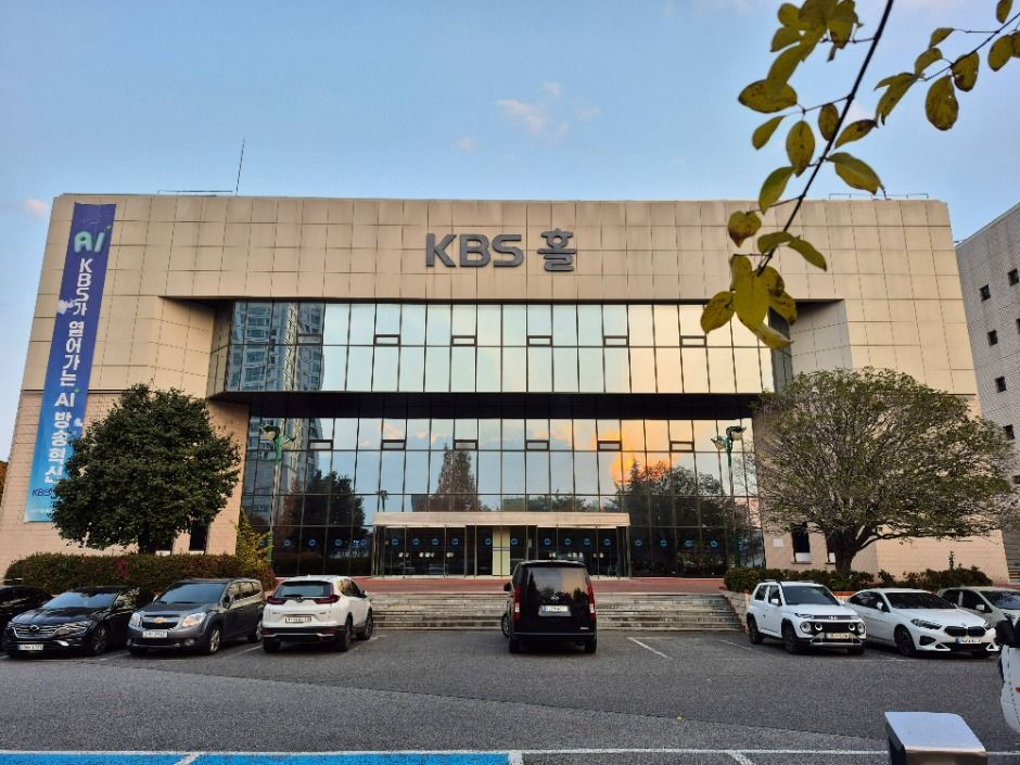 KBS 울산홀