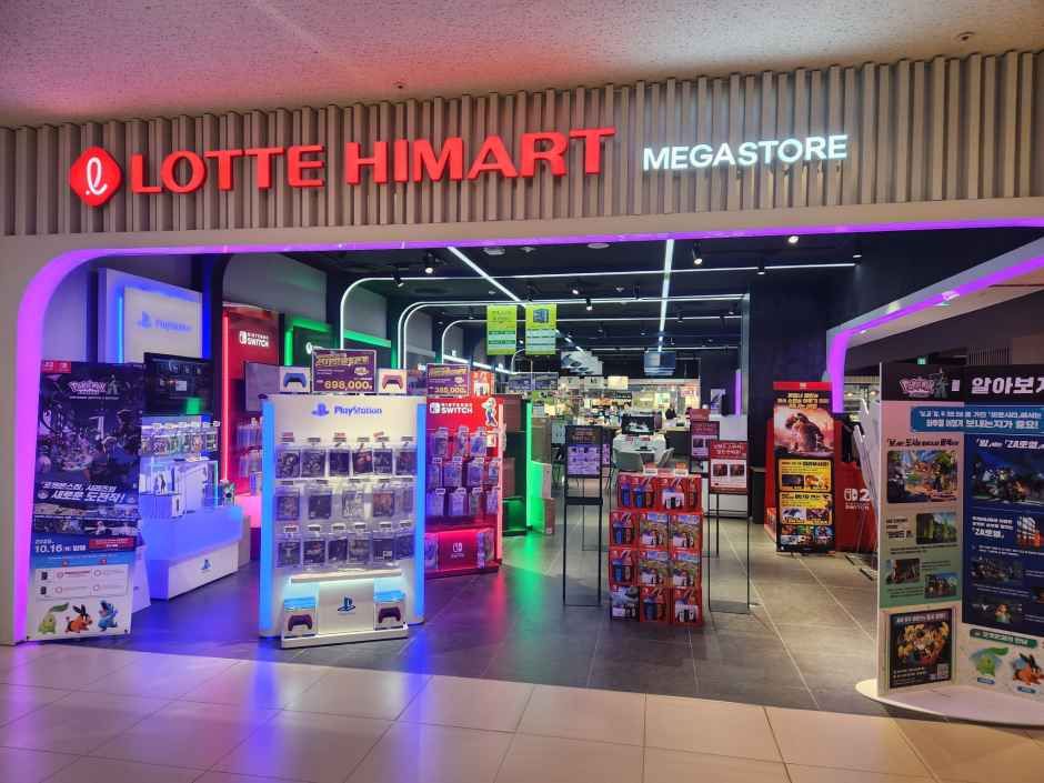 롯데하이마트 메가스토어 롯데몰 광교점