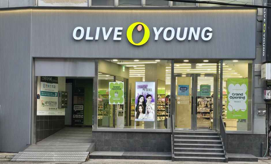 Olive Young - Namyangju Deokso Barnch [Tax Refund Shop] (올리브영 남양주덕소점)