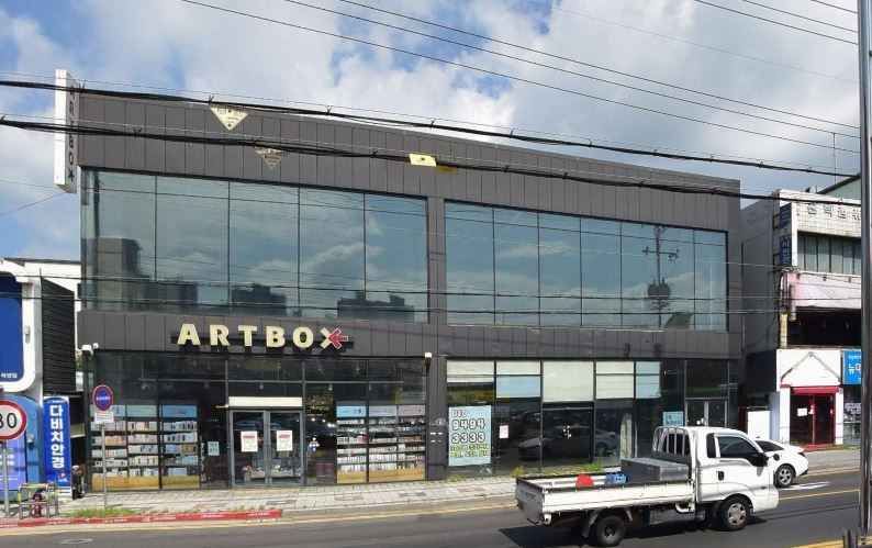 [事後免税店] ARTBOX（アートボックス）・キョンサンハヤン（慶山河陽）店(아트박스 경산하양점)