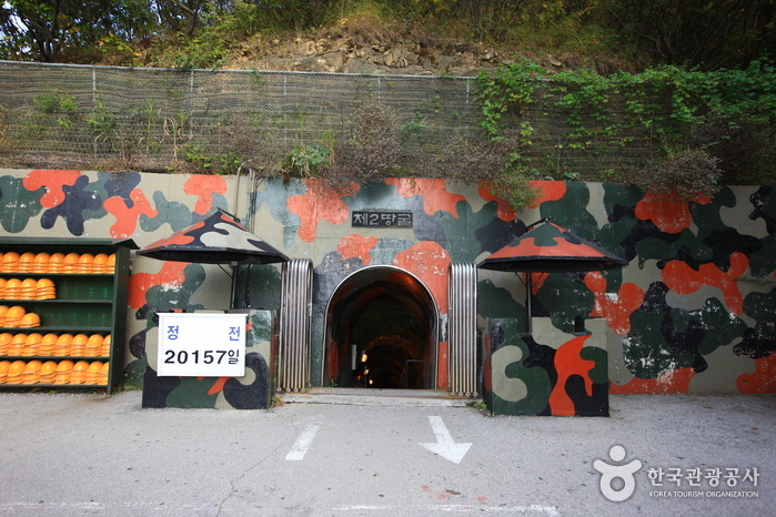 The 2nd Tunnel (제2땅굴(철원))