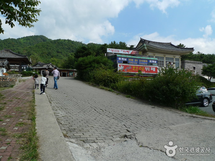 Village de l'artisanat folklorique de Gyeongju (경주민속공예촌)
