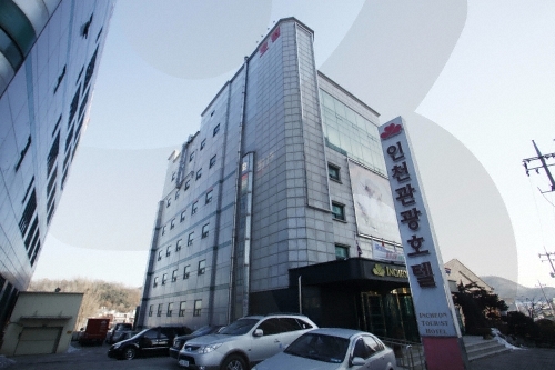 인천관광호텔