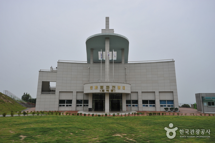 Observatorio de la Paz del Pico Jejeokbong de la Isla Ganghwa (강화도제적봉 평화전망대)