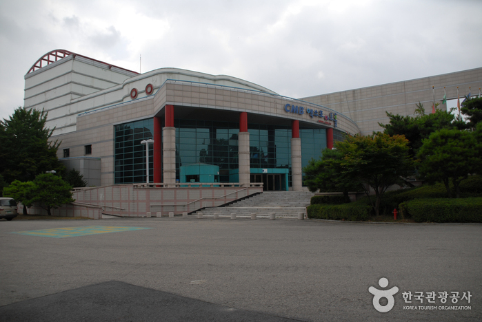 Expo Park (대전엑스포과학공원)
