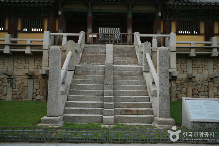 Bulguksa Temple [UNESCO World Heritage] (불국사)