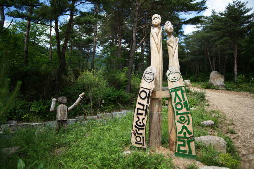 거창 자연의소리1