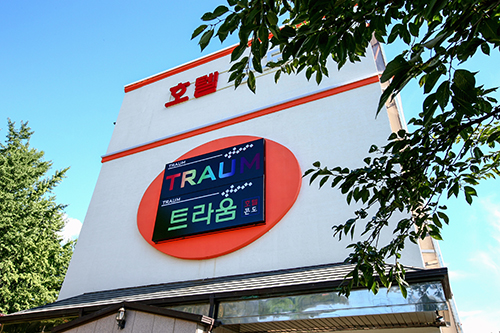 트라움호텔콘도4