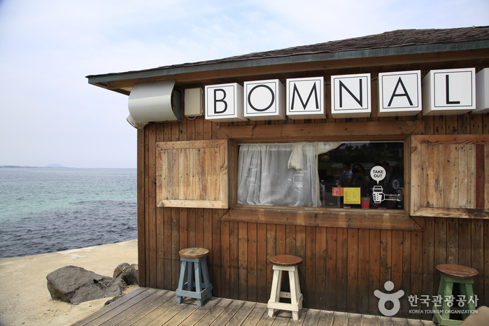 Bomnal Café (봄날카페)