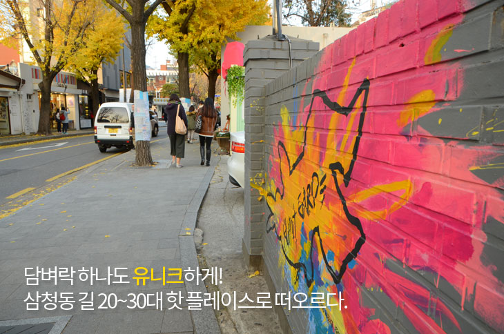 유니크플레이스 이미지
