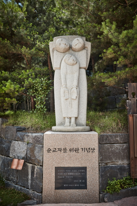 Heilige Märtyrerstätte Jeoldusan (절두산 순교성지)