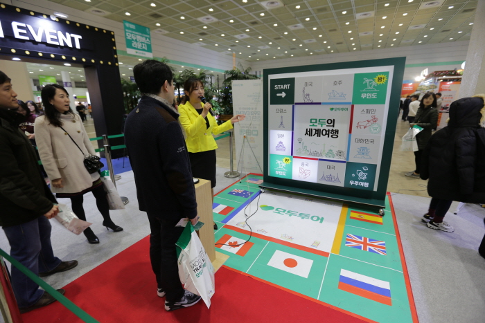 모두투어 여행박람회 20191